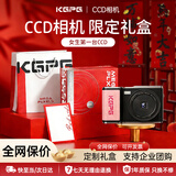 KGPG【520礼物】卡时记数码相机ccd照相机拍立得学生自拍旅游专用翻转屏卡片机生日送女朋友入门级微单 粉色【限定礼盒】
