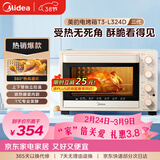 美的（Midea）家用多功能烘焙专用电烤箱32L 3D热风循环 搪瓷内胆 双层门保护电烤箱T3-L324D三代
