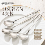 广意 316不锈钢韩式饭勺汤匙加大加厚勺子餐勺4支装 GY1293