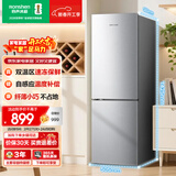 容声186L两门小冰箱小户型节能超薄冷藏冷冻两用保鲜出租房宿舍迷你低噪音以旧换新BCD-186E10BNLAD