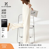 香影【加绒抗起球】直筒阔腿裤女高腰2025秋冬新款长裤宽松糯米裤 米色 L