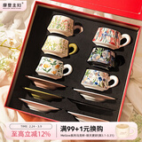 摩登主妇咖啡杯子套装礼盒高档精致乔迁礼物乔迁新居结婚新婚生日新年礼物 【绿色礼盒/暖居礼物】咖啡杯碟套装-六杯碟-乔迁大吉