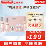 欧蕙（OHUI）欧惠套装水乳套盒奇迹逆时空源生至臻水库水乳霜男女护肤品礼盒 奇迹水分水乳面霜7件套保湿