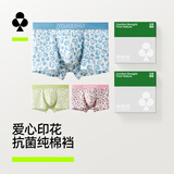 有棵树男士内裤男纯棉7A抗菌潮流印花爱心情侣四角男生平角透气短裤头