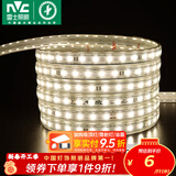 雷士（NVC）灯带LED灯带多米装吊顶霓虹高亮贴片灯带暗槽辅助灯条 1米-60珠-暖白8W/米-自购连接头 550lm/米