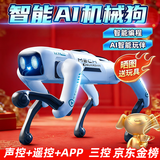 盈佳售20万智能ai机器狗rc遥控车机器人儿童玩具男女孩生日新年礼物