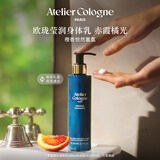 欧珑【春日献礼】赤霞橘光香氛身体乳200ml礼盒保湿效期至26年9月