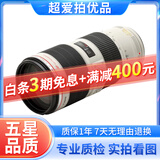 Canon佳能EF 70-200mm f2.8L f4 IS II 小白兔 大白 长焦镜头二手 70-200 2.8L IS II USM 99新