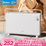 美的（Midea）【温馨雅致】家用取暖器 欧式快热炉 浴室防水电热电暖器 节能电暖气 全屋大面积居浴两用 HDT22TL