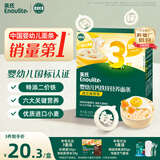 英氏婴幼儿面条西红柿鸡蛋味200g 辅食宝宝婴儿早餐营养面 采销真验厂