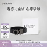 Calvin KleinJeans男真皮商务休闲ck双面字母带头牛皮革腰带皮带 003-太空黑 90cm
