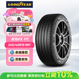 固特异（Goodyear）防爆轮胎 245/40R19 98Y EAG F1 ASY3 鹰驰F1 3代 ROF 适配领克02