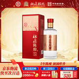 杜康【陈酿系列】陈酿5酒52度500ml 浓香型纯粮食白酒口粮 酒酒厂直营 52度 500mL 1瓶 单瓶装