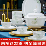 陶弈碗盘餐具整套景德镇陶瓷碗具套装乔迁之喜搬家礼物碗碟筷72头