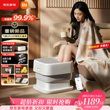 米家小米泡脚桶全自动恒温加热气囊按摩电动折叠足浴盆 杀菌足浴桶过小腿暖膝泡脚盆 生日礼物送妈妈