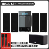 艾鲁铂格 IBALL台式电脑音响超重低音炮电视客厅K歌蓝牙有源5.1音箱大功率 家用 5.1/IBALLS3+充电U段无线话筒