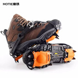 魔铁（MOTIE）冰爪防滑鞋套专业登山户外攀岩装备雪地钉套冰抓10齿（1双均码）