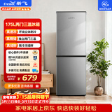 新飞175L两门 小型家用租房节能低音冰箱BCD-175K2CT