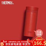 膳魔师（THERMOS）口红杯不锈钢保温杯男女学生水杯便捷小巧随身杯节日礼物带礼盒 TCNC-200AR405G金闪番茄红 200ml 200-350ml