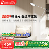 孩视宝全光谱护眼灯客厅床头卧室沙发落地灯儿童阅读学习台灯FH708A-D