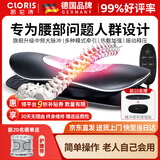 凯伦诗（CLORIS）德国品牌腰椎间盘腰部按摩器突出腰肌劳损腰疼非腰间治疗仪智能理 【经典款】曲面紧贴+牵引+震动+热敷混动版