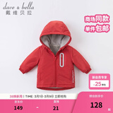 戴维贝拉（DAVE＆BELLA）童装宝宝衣服儿童外套男童春秋女童春装大童秋冬加绒户外运动服装 红色【DBJ15531】 110 cm（建议身高100-110cm) cm（建议身高100-110cm）