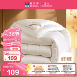 富安娜 舒暖 纤维被子冬季被芯 双人冬厚被 约6.3斤 203*229cm 白色