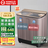 扬子（YANGZI）洗衣机半自动大容量家用双桶双缸洗衣机脱水双筒 15公斤不锈钢内筒-店长推荐款 双缸