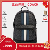 蔻驰（COACH）男包男士大号时尚潮流实用双肩背包送男生礼物 PVC配皮黑灰色拼色3001QBOH0