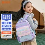 阳光8点书包小学生儿童书包1-5年级护脊减负背包女生男孩双肩包