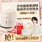 阿道夫精油焗润发膜500g 免蒸型护发膜 修护受损护发素深层滋养