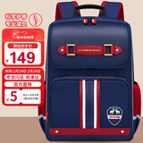 第九城堡书包小学生1-3-6年级超轻减负儿童背包男女防下坠减压护脊双肩包