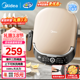 美的（Midea） 电饼铛 家用双面加热加深大火力上下可拆洗 商用烙饼煎饼锅三明治蒸汽煎烤机电饼档 【上下可拆洗|滑杆调温】3066Ti