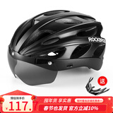洛克兄弟 骑行头盔带风镜山地公路自行车头盔男女一体成型炫彩安全帽 黑色：58-62cm 灰色镜片