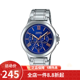 卡西欧（CASIO） 卡西欧(CASIO)手表商务男士运动防水三眼指针时尚石英腕表送男友 MTP-V300D-2A