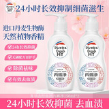 威露士（Walch）清可新去经血渍内裤净150ml*2 内衣清洗液手洗洗衣液进口生物酶