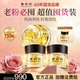 鄭明明凝时抗皱胶囊精华油紧致淡纹修护以油养肤面部女士护肤品官方旗舰 精华油40粒*3瓶【到手130粒】
