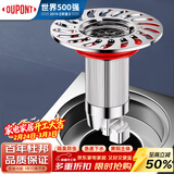 杜邦地漏芯全铜通用下水道防臭神器卫生间防臭防反味密封塞D-SR009