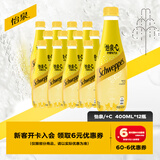 可口可乐（Coca-Cola）怡泉可口可乐怡泉 Schweppes +C 柠檬味汽水 碳酸饮料 400ml*12瓶