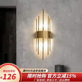 寻灯阁全光谱水晶壁灯全铜客厅背景墙后现代轻奢卧室床头灯定制充电灯具 不锈钢-金色小号（宽18*高45cm）