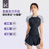 Keep游泳衣女分体保守微胖女孩显瘦运动泡温泉大码泳装 灰白黑 XL