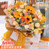 馨仪鲜花速递玫瑰向日葵康乃馨花束生日礼物全国同城配送 向日葵玫瑰混搭花束