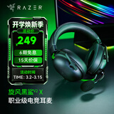雷蛇（Razer）旋风黑鲨V2系列头戴式电竞游戏耳机耳麦麦克风 适配三角洲行动 旋风黑鲨v2x（3.5mm接口）