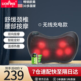 立昌（LiChang） 舒缓腰颈部酸痛全身 颈椎腰部按摩器按摩枕 腰肌劳损腰椎间盘突出肩颈按摩 6D黑色【无线升级充电款】按摩+定时+热敷