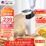 卓朗便携式热水壶烧水壶烧水杯 便携即热式饮水机 小型迷你旅行热水壶  ZL-2019