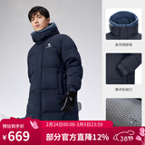 骆驼（CAMEL）【麒麟】户外羽绒服鸭绒加厚羽绒衣中长款保暖时尚防风运动外套 A13CAPN114，黑夜蓝/徽章蓝，男 L