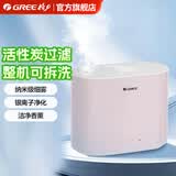 格力空气加湿器母婴专用家用卧室静音除菌办公室桌面迷你小型香薰机低噪细雾增湿机2升大雾量加湿 银离子净化加湿器SC-2005a粉色 150mL/h