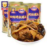 梅林（MALING）上海梅林四鲜烤麸罐头面筋方便速食即食加热食品蜜汁烤麸罐头 四鲜烤麸354g*3罐