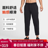 耐克NIKE 男运动裤直筒针织休闲裤 导湿速干卫裤 FZ5851-010黑M