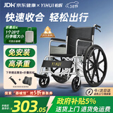 怡辉（YIHUI）轮椅轻便折叠老人专用出行小型年轻人骨折便携式手动医用可自推